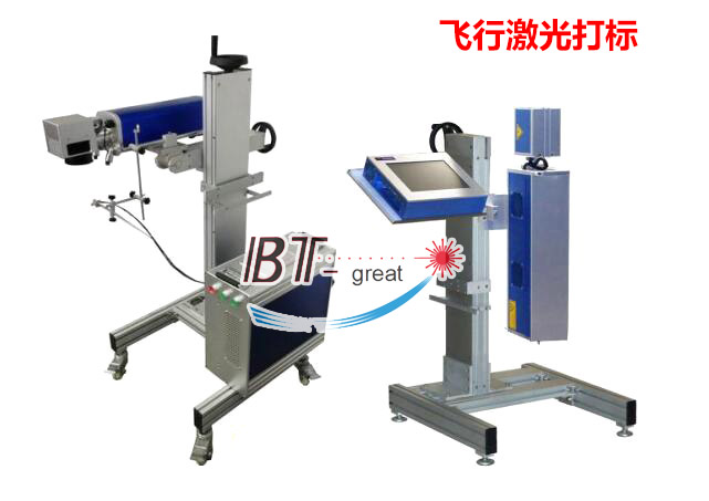 激光打標(biāo)機(jī)