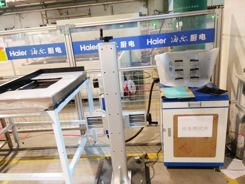 激光打標(biāo)機.jpg
